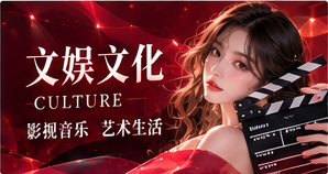 光影创意放映厅
