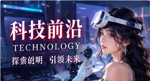 数字创想实验室